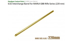 Guarder 6.02 Interchange Barrel for MARUI GBB Rifle Series (220 mm)